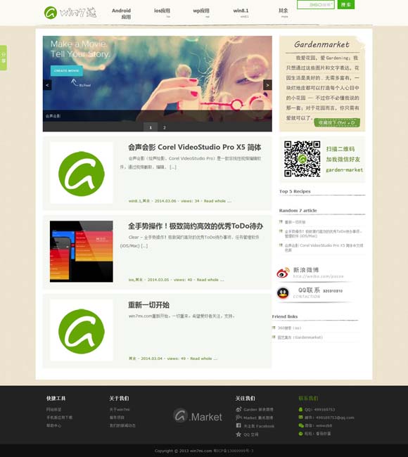 [香港6合和彩今晚开什么号码]